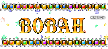 Открытка открытки с именем Владимир - Открытка с надписью "ВОВАН" | Красивая открытка #111