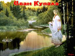 Открытка открытки с днем ивана купала - Девушка у озера. Открытка на Ивана Купала. | Красивая открытка #16