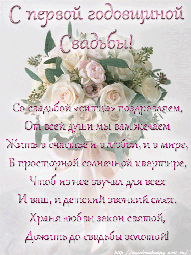 Открытка открытки на ситцевую свадьбу  - Открытка с цветами: нежная поздравительная открытка | Красивая открытка #1