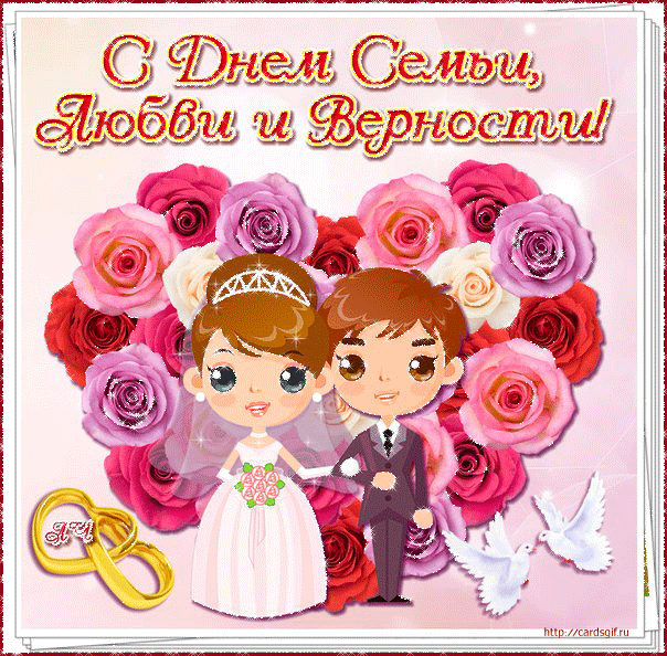 Открытка День семьи - Свадебная открытка: Молодая пара в розах и голубях | Красивая открытка #20