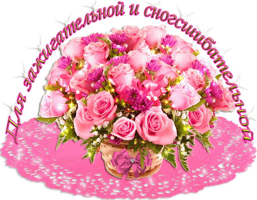 Открытка С розовыми розами - Открытка с розовыми розами и фиалками | Красивая открытка #21