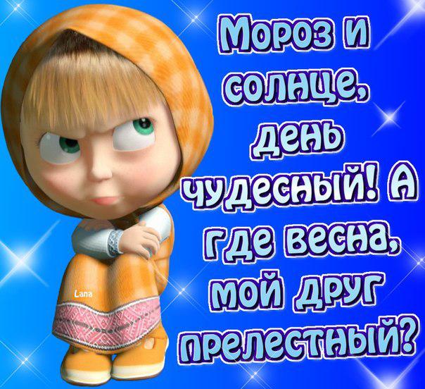 Открытка Картинки про погоду - Открытка с девушкой в голубом, весеннее настроение | Красивая открытка #15
