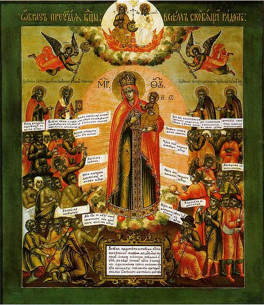 Открытка открытки в честь иконы Божьей Матери "Всех скорбящих радость"  - Образ Пресвятой Богородицы с Младенцем Иисусом | Красивая открытка #10