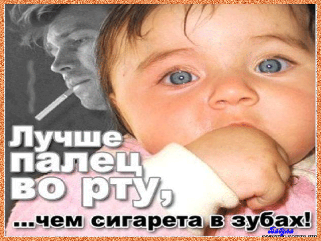 Открытка Открытки с днем отказа от курения - Мужчина с сигаретой в зубах - смешная открытка | Красивая открытка #6
