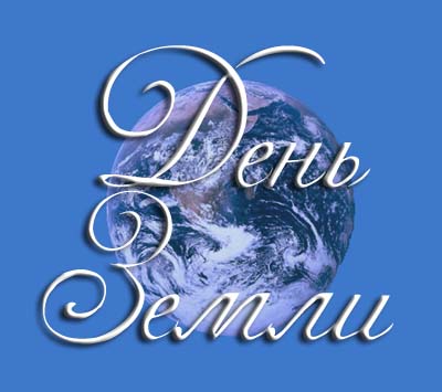 Открытка Открытки с Международным днем Матери-Земли - Открытка с Землей: Голубая планета | Красивая открытка #44