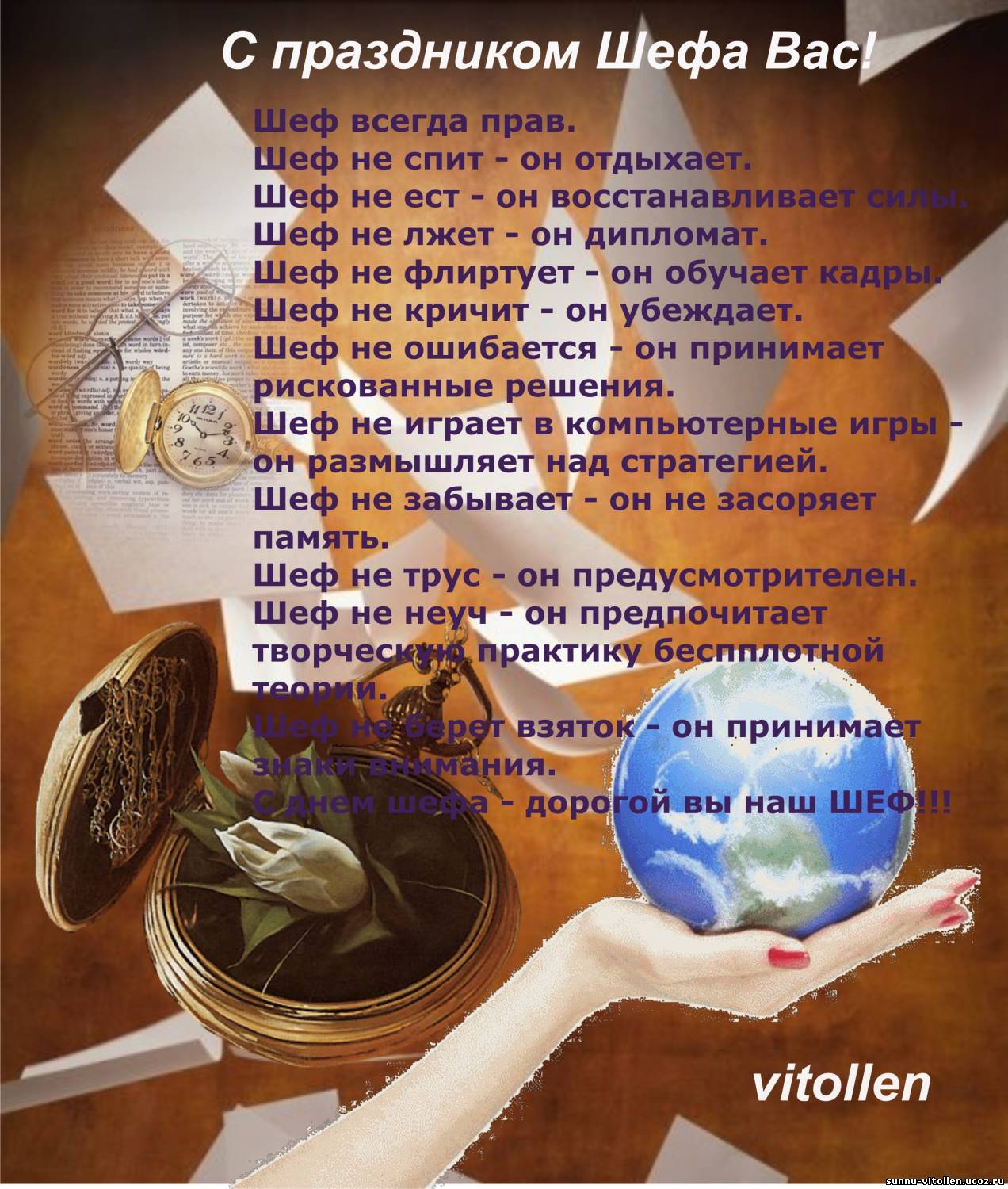 Открытка День босса - Викторианская открытка: старинные часы и букет цветов | Красивая открытка #33