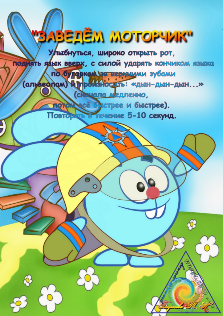 Открытка открытки со смешариками  - Мультяшный кролик с цветами. Открытка. | Красивая открытка #9