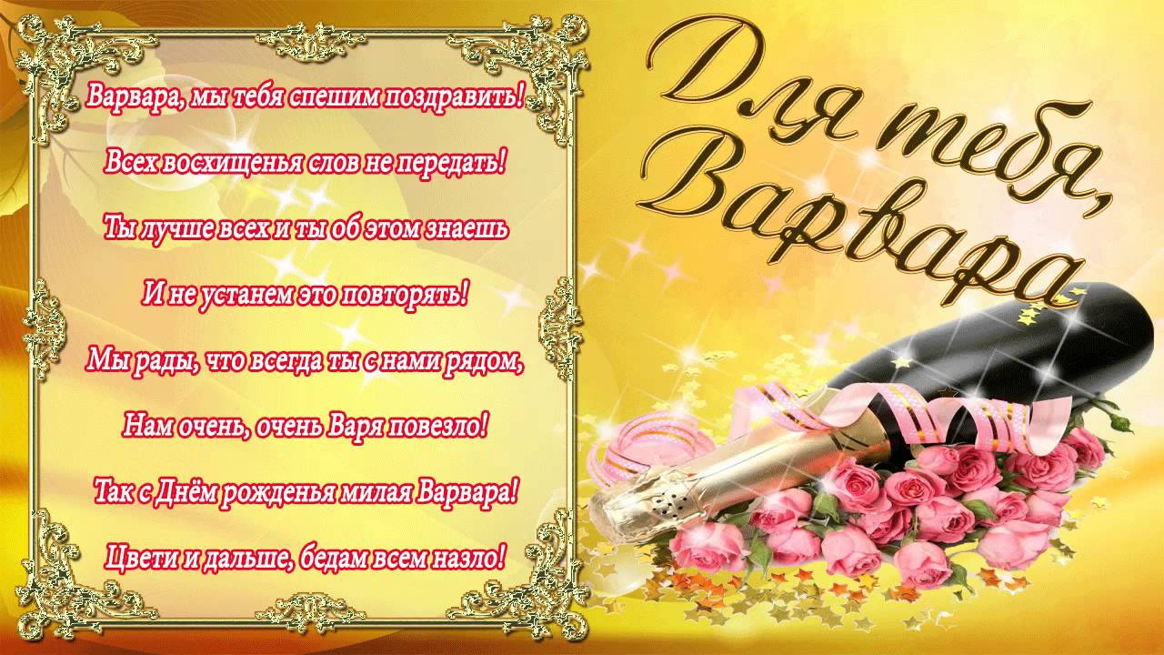 Открытка открытки с именем Варвара  - Валентинки: романтичная открытка с целующимися влюбленными | Красивая открытка #5
