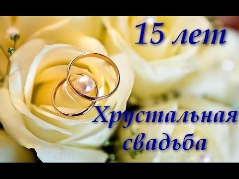 Открытка открытки на хрустальную свадьбу  - Обручальные кольца на лепестках роз | Красивая открытка #4