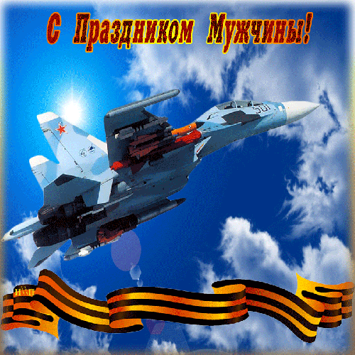 Открытка День ВВС России - Открытка с истребителем МиГ-29 на фоне неба | Красивая открытка #31