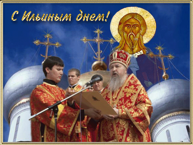 Открытка Открытки с днем пророка Ильи - Священник, молящийся на фоне икон | Красивая открытка #12