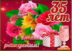 Открытка Открытки на 35 лет - Открытка с юбилеем: 35 лет! | Красивая открытка #115