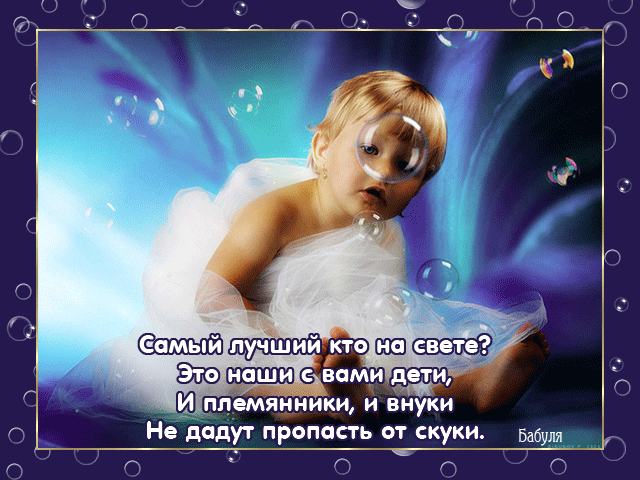 Открытка Открытки с днем защиты детей - Ребёнок в платье, воздушные шарики | Красивая открытка #80
