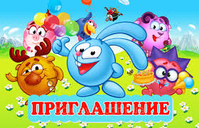 Открытка открытки со смешариками  - Забавная открытка: заяц, ёж, птичка, пирожное | Красивая открытка #25