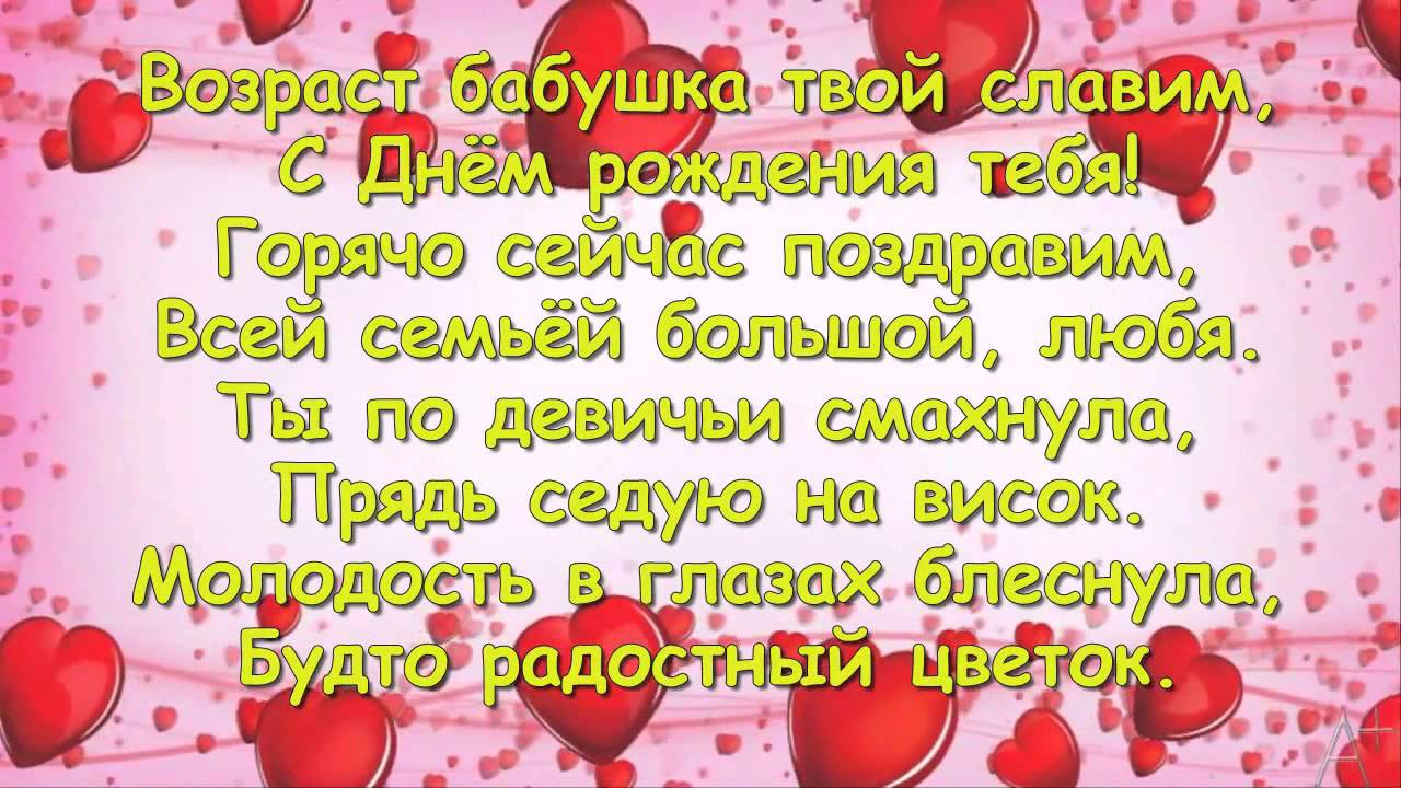 Открытка Открытки на день рождения бабушки - Открытка с поздравлением с днем рождения | Красивая открытка #5