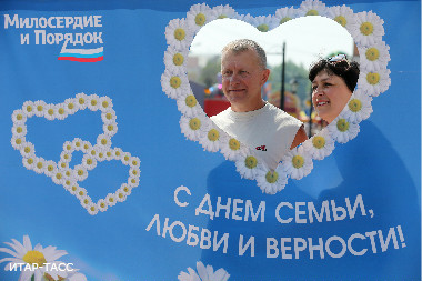 Открытка открытки на день семьи и верности  - Открытка: С Днем семьи, любви и верности! Мужчина и женщина в цветочной раме. | Красивая открытка #21