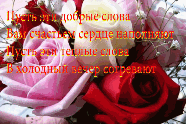 Открытка Люблю друзей - Розы и свеча: Праздничная открытка с цветами | Красивая открытка #21