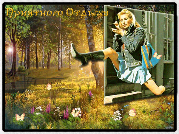 Открытка Открытки хорошего отдыха - Девушка у окна. Яркая открытка с бабочками | Красивая открытка #18
