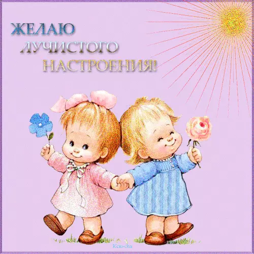 Открытка Двойняшки, близнецы с рождением - Две девочки с цветами - открытка с добрым настроением | Красивая открытка #22