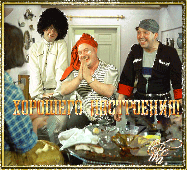 Открытка Открытки хорошего настроения - Открытка с веселыми людьми в колпаках | Красивая открытка #226