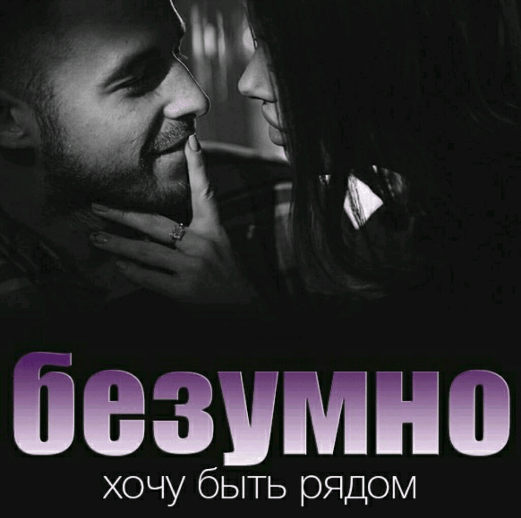 Открытка Открытки я рядом - Объятие: романтичная открытка с парнем | Красивая открытка #28
