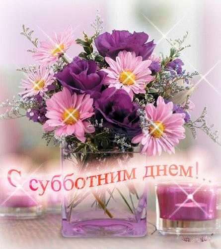 Открытка открытки с пожеланиями хорошей субботы  - Открытка: Васильки и розы в вазе. | Красивая открытка #3