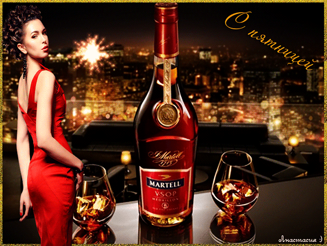 Открытка Открытки на пятницу - Открытка: Девушка, коньяк Martell, вид на город | Красивая открытка #263