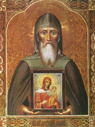 Открытка открытки в честь Коневской иконы Божьей Матери - Икона: Святой с бородой и Богоматерь с Младенцем | Красивая открытка #12
