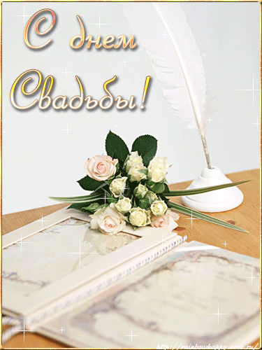 Открытка Открытки с днем свадьбы - Открытка с пером и цветами | Красивая открытка #17