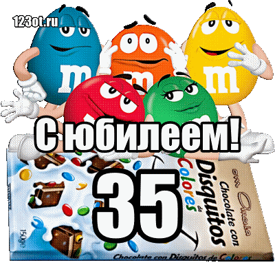 Открытка Открытки на 35 лет - Открытка с MM's и шоколадом  С Днём Рождения! | Красивая открытка #119