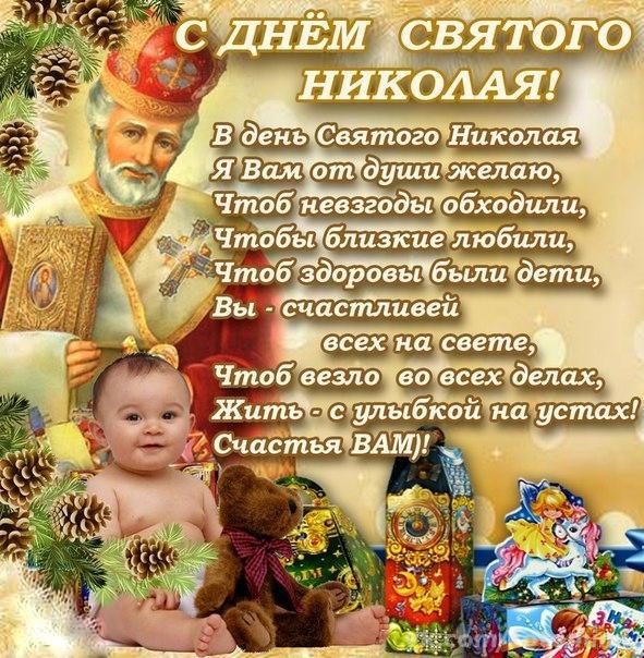 Открытка открытки на день святого николая  - Открытка с Дедом Морозом и подарками | Красивая открытка #5