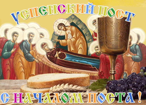 Открытка Открытки на Великий Пост - Иисус Христос и ученики: религиозная открытка | Красивая открытка #27