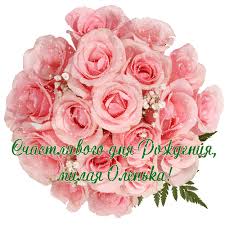 Открытка открытки с именем Ольга  - Розовые розы: открытка с нежностью и красотой | Красивая открытка #20