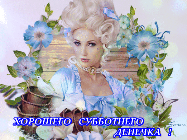 Открытка Открытки на субботу - Открытка с девушкой в голубом, цветы и птицы | Красивая открытка #25