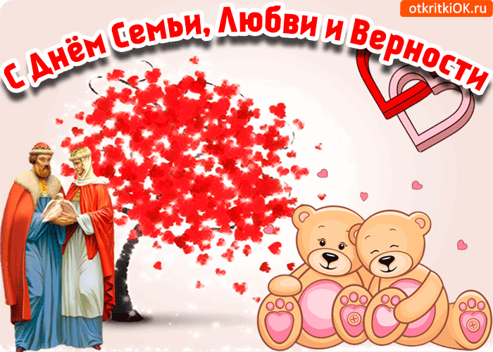 Открытка Открытки с днем семьи, любви и верности - Открытка с мишками и падающими сердцами | Красивая открытка #79