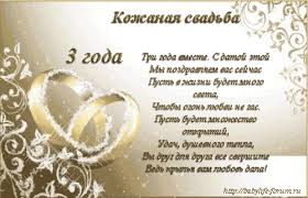 Открытка открытки на кожаную свадьбу - Поздравительная открытка с обручальными кольцами | Красивая открытка #2