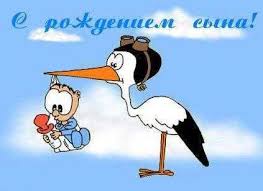 Открытка открытки на рождения мальчика - Открытка с птицей и младенцем | Красивая открытка #21