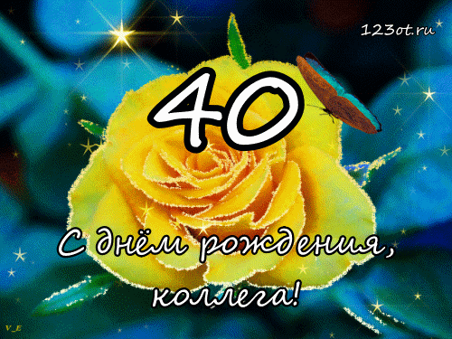 Открытка Открытки на 40 лет - Открытка с днем рождения: жёлные цветы и надпись | Красивая открытка #38