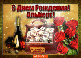 Открытка открытки с именем Альберт - Открытка с деньгами, вином и розами | Красивая открытка #109
