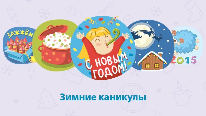 Открытка открытки с зимними каникулами  - С Новым Годом! Зимняя открытка с снеговиком | Красивая открытка #21