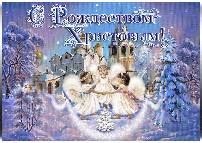 Открытка Открытки на Рождество Христово  - Ангелы в снегу: Новогодняя открытка с зимним пейзажем | Красивая открытка #110