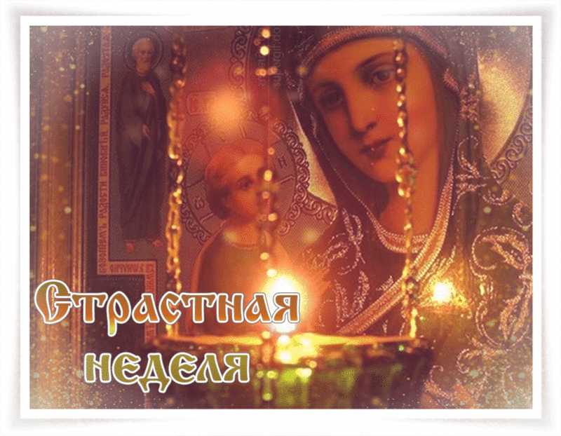 Открытка Открытки на Страстную Пятницу - Страстная неделя: Икона Богоматери с изображением креста | Красивая открытка #12