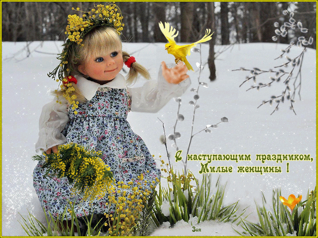 Открытка Открытки с наступающим 8 марта - Весенняя открытка с милой девочкой и цветами | Красивая открытка #5