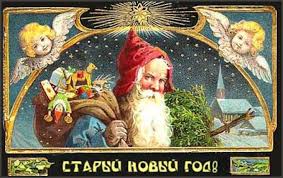 Открытка открытки на старый новый год - Новогодний дед Мороз с подарками и ангелами. | Красивая открытка #26