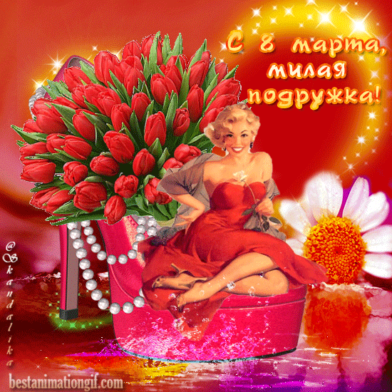 Открытка 8 марта - Открытка с тюльпанами и девушкой в красном | Красивая открытка #112