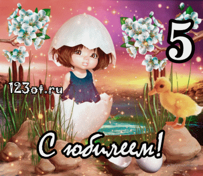 Открытка Открытки на 5 лет - Открытка: девочка в скорлупе, цыпленок, цветы | Красивая открытка #33