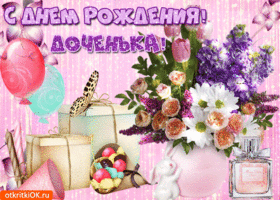 Открытка Открытки с Днем Рождения дочке - Открытка с шариками, цветами и кроликом | Красивая открытка #44