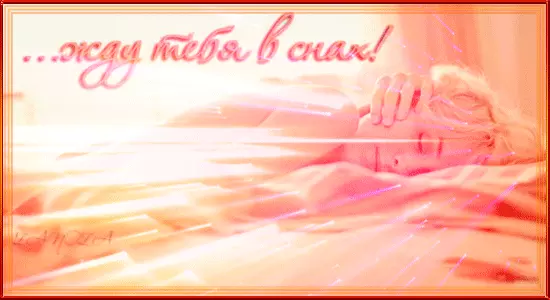 Открытка Открытки жду тебя - Розовые розы: открытка с цветами | Красивая открытка #8