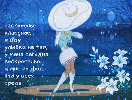 Открытка Открытки на среду - Фея в белых лепестках и шапочке | Красивая открытка #37
