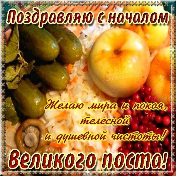 Открытка Открытки на Великий Пост - Открытка с фруктами и надписью "С Днём рождения!" | Красивая открытка #9
